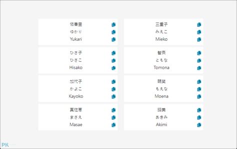 日本名子|日本名字產生器：逾7億個名字完整收錄